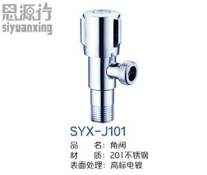 SYX-J101