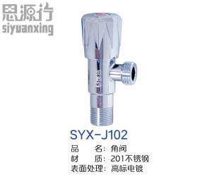 SYX-J102