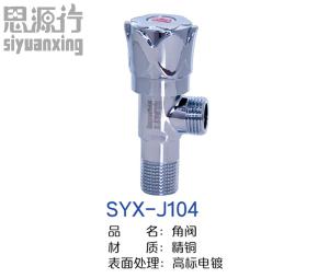 SYX-J104