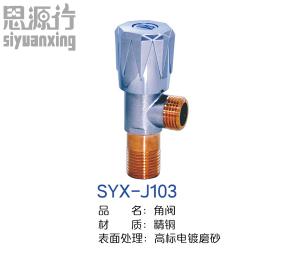 SYX-J103