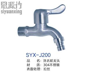 SYX-J200