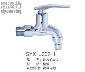 SYX-J202-1