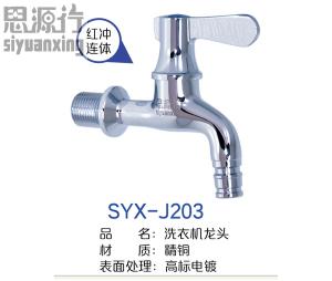 SYX-J203