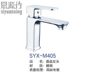 SYX-M405