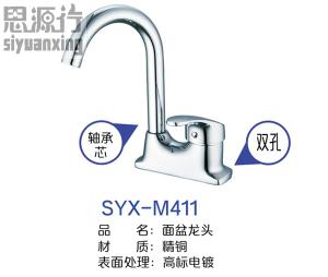 SYX-M411